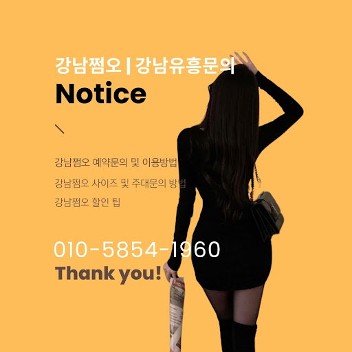 역삼애플의 2차원 매력 솔직후기 역삼쩜오 노는방법 역삼쩜오 애플 5인 금액 시스템 문의하기 ➲ 역삼애플 시스템