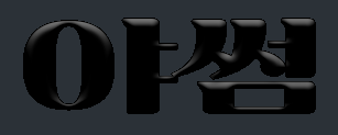 2427218542_OinP4NdD_e7d51c1df8ff1e97a3824f5f8c261c84ce537688.png