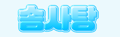 2633241490_017J9zZ4_86bf2f876d40a15f688754338a209d4d64c91b1d.png