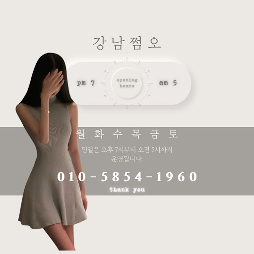 역삼룸싸롱의 2차원 매력 1인 금액 역삼애플 초이스 시스템 강남룸싸롱 애플 5명티씨 추천 사이트 ➤ 역삼룸싸롱 할인
